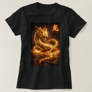 Fu Chinese Zodiac Year of the Dragon 0046471 T-Shirt