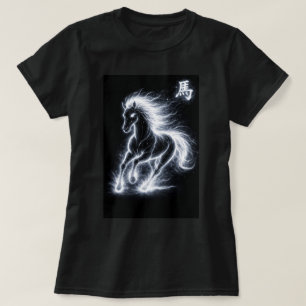 Fu Chinese Zodiac Year of the Horse 0046447 T-Shirt