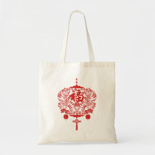 Fu Fortune Good Luck Lunar New Year Gift Tote Bag