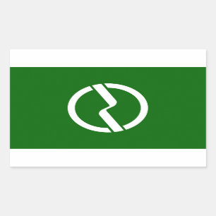 Fuchu city flag Tokyo prefecture japan symbol Sticker