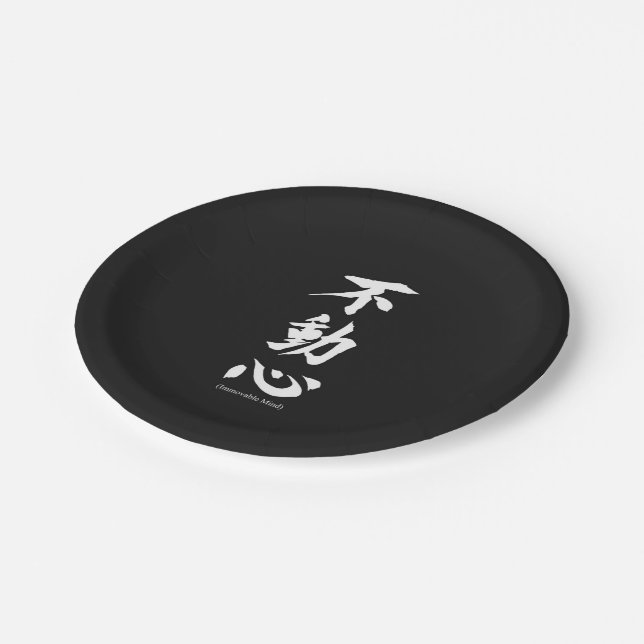 "Fudoshin" Japanese Kanji Meaning Immovable Mind Paper Plate (Angled)