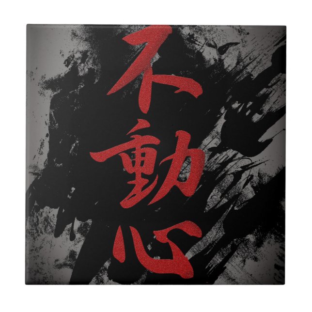 Fudoshin Tile (Front)