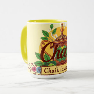 Fueled By Chai & Tawakkul | Floral Islamic Teapot  Mug