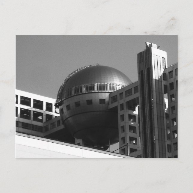 Fuji Building Modern Tokyo Postcard (Front)