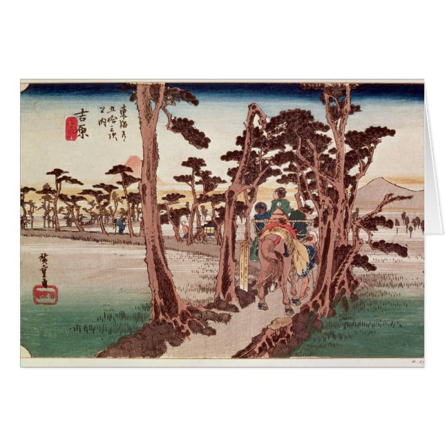 Fuji de Yoshiwara (Devant horizontal)