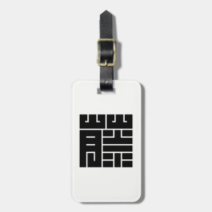 Fuji no Kakuji Luggage Tag