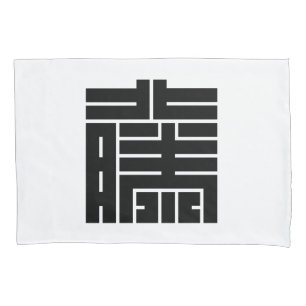 Fuji no Kakuji Pillowcase
