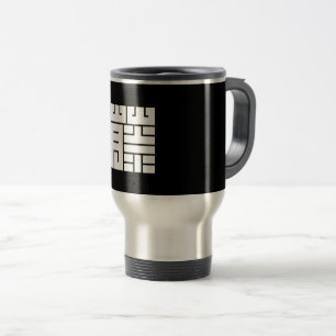 Fuji no Kakuji Travel Mug