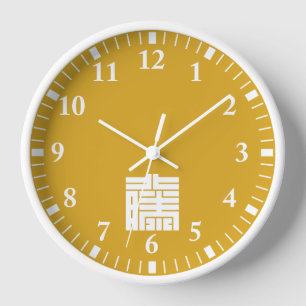 Fuji no Kakuji Wall Clock