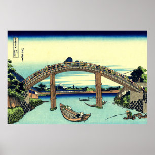 Fuji seen through the Mannen Bridge at Fukagawa Poster