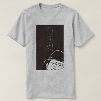 Fujii Hajime (C) Front T-Shirt