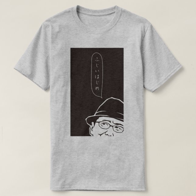 Fujii Hajime (C) Front T-Shirt (Design Front)