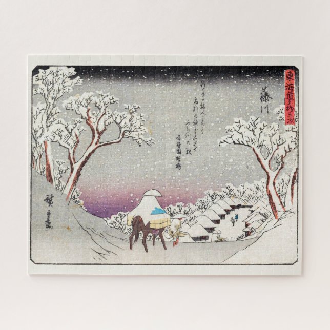 Fujikawa | Utagawa Hiroshige | Jigsaw Puzzle (Horizontal)