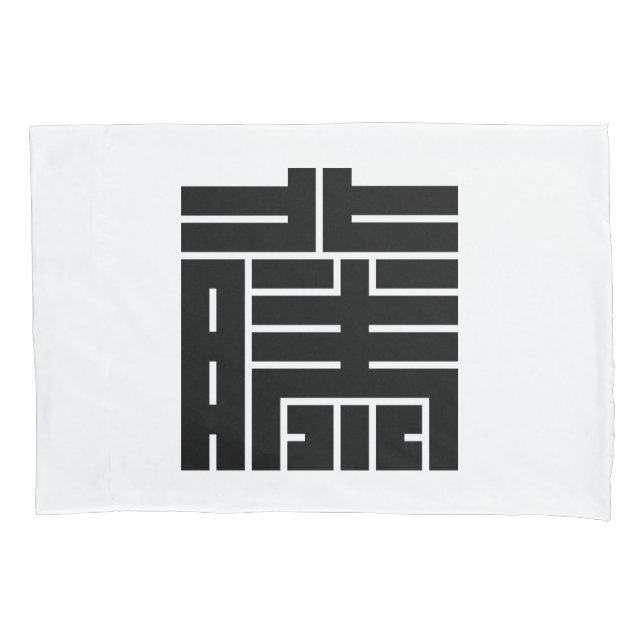Fuji's square character pillowcase (Front)