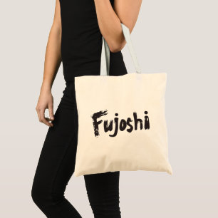 Fujoshi Calligraphy Style Slogan Tote Bag