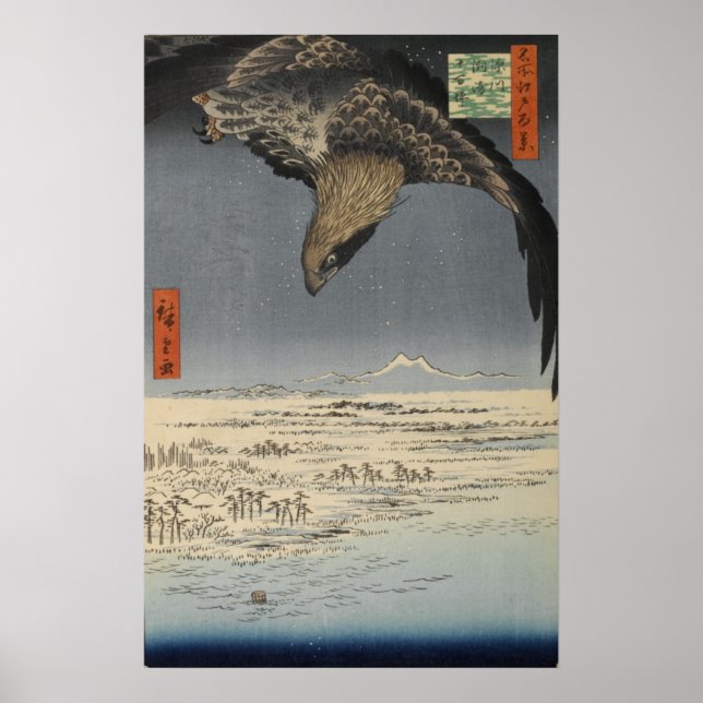 Fukagawa Susaki and Jūmantsubo Poster (Front)