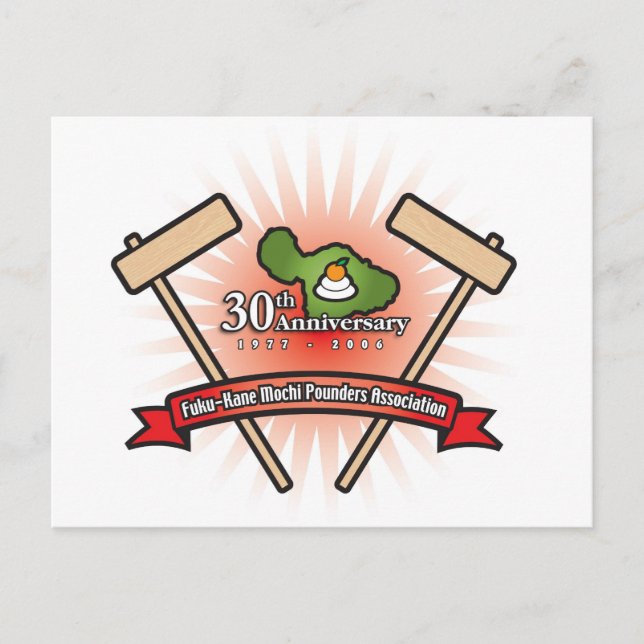 Fuku Kane Mochi Pounding Postcard (Front)