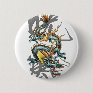 Fuku-Riu Japanese Dragon 2 Inch Round Button