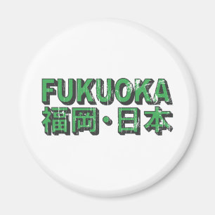Fukuoka Magnet