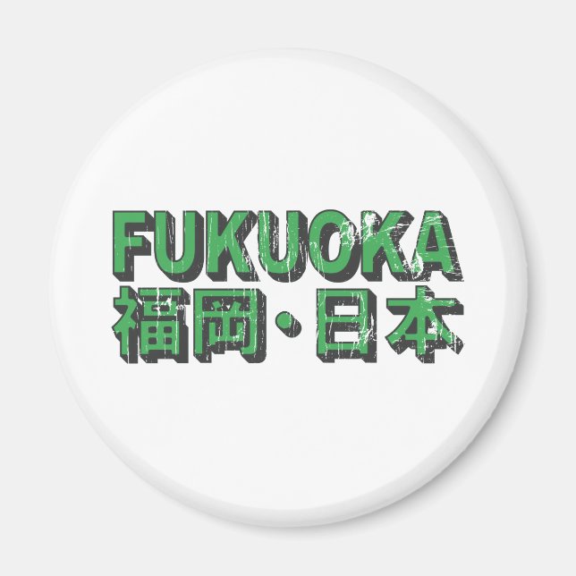 Fukuoka Magnet (Devant)