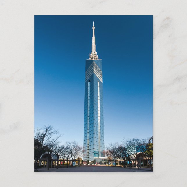 Fukuoka Tower Postcard (Front)