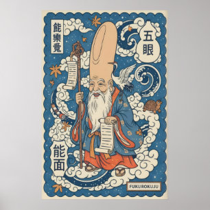 Fukurokuju Wall Art Vintage Style, Blue Beige with