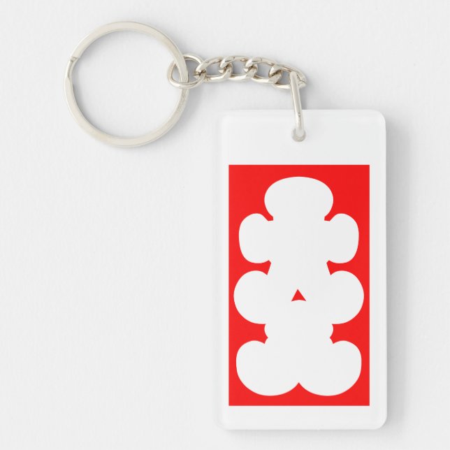 Full-house bonus for employees keychain (Front)
