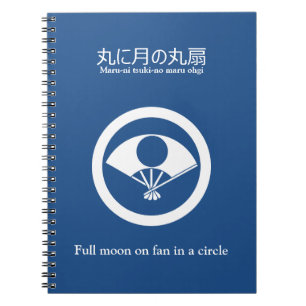 Full moon on fan in circle notebook