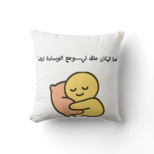 fun&cozy square pillow for any space!