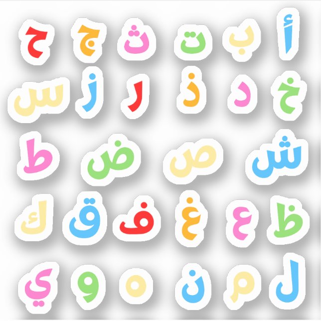 Fun Cute Arabic Alphabet Colourful Rainbow Sticker (Front)