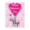 Fun elephant love heart Valentines