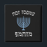 Fun Not Today Santa With Menorah For Jewish Hanukk Magnet<br><div class="desc">Fun Not Today Santa With Menorah For Jewish Hanukkah Xmas</div>