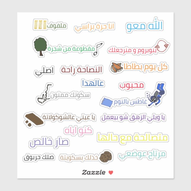 Fun stickers of Arabic sayings (Sheet)