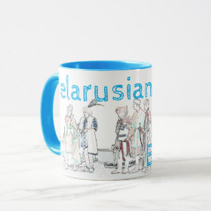 Funky Belarus Беларусь Old Folk Outfits Mug Cup
