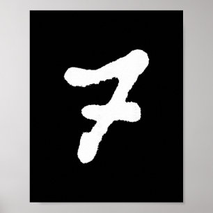 Funny 67 Six Seven Meme Costume Couple Matching Ha Poster