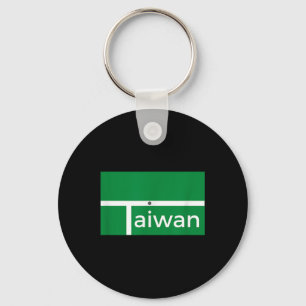 Funny Badminton Match New Taiwan Flag Alternative  Keychain