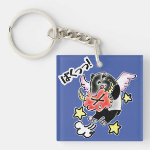 Funny? BAKU-CHAN KEY HOLDER Keychain