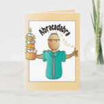 Funny Birthday Card for Him - You are Still Old<br><div class="desc">Looking for a sarcastic and sassy card to let him know that he is getting old? LOL  You can personalize this card with his name and your message</div>