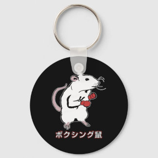 Funny Boxing Mouse Japanese  Keychain