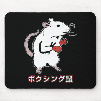 Funny Boxing Mouse Japanese  Pad