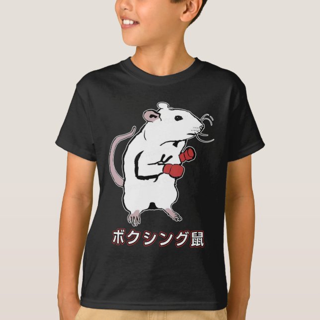 Funny Boxing Mouse Japanese  T-Shirt (Front)