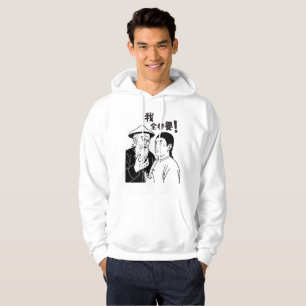 Funny Cantonese Meme Hoodie – “我全都要  I Want It All