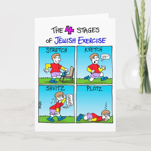 Funny card for Rosh Hashanah -  Jewish Exercise (Front)
