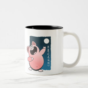 Funny Cartoon Pig Sing   Funny Piggy Two-Tone Coffee Mug