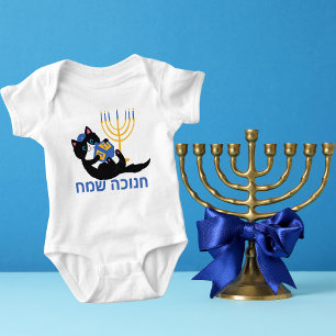 Funny Cat Menorah Dreidel Happy Hanukkah  Baby Bodysuit