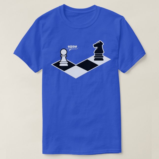 Funny Chess Chess Player Gift  T-Shirt (Design Front)