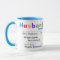 Funny Custom Best Husband Search