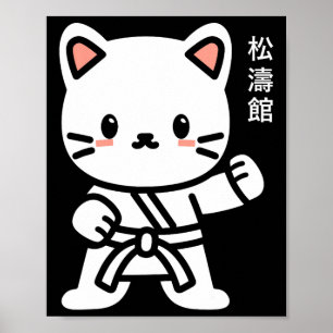 Funny Cute Original Japanese Calligraphy Shotokan  Poster