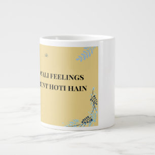 Funny Desi Chai specialty mug 