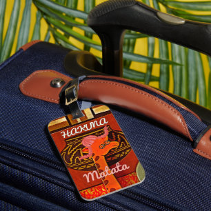 Funny Giraffe with cool text Hakuna Matata Luggage Tag
